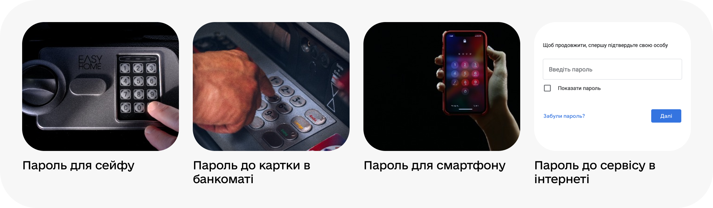 task-image